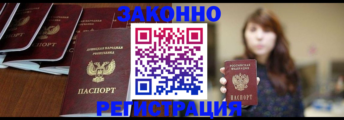 пропишу в квартире в Фролово