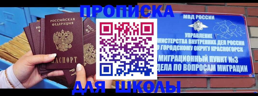 временная регистрация адрес в Фролово